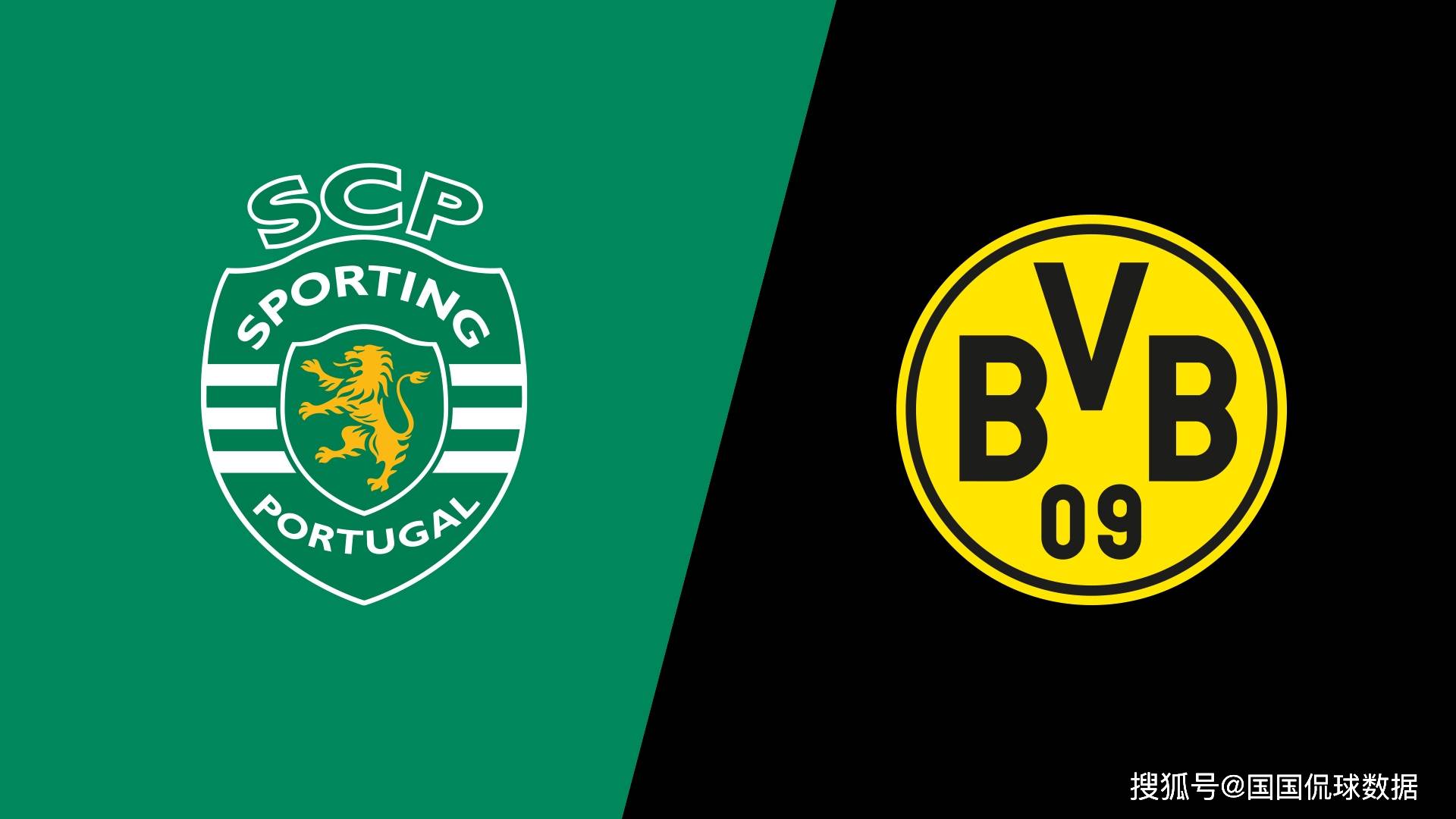 争雄之战，多特蒙德险胜皇家马德里