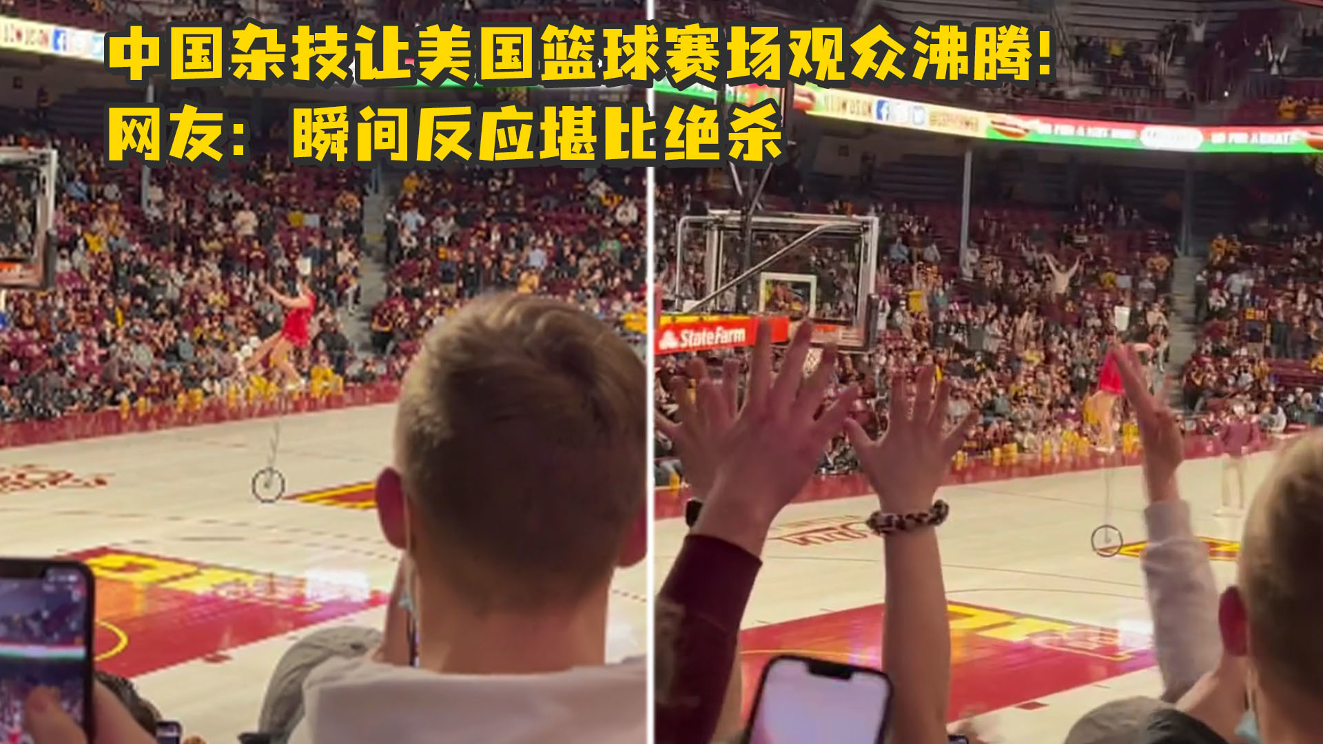 Ming回归赛场，赛事规则更新首场状态亮眼，巴塞罗那观众沸腾！