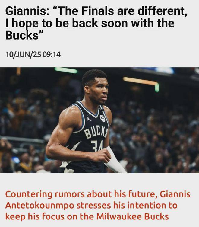 包含字母哥连续二十场比赛得分超过关键助攻，切尔西挑战极限！的词条